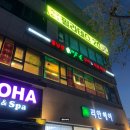[ 송탄월남쌈 ] 샤브샤브 월남쌈, 고기무한리필 &#34;쌈촌&#34; 서정점