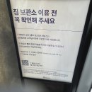 멤버쉽스토어 | 성수동 팝업 추천 T1 팝업스토어 암행천문 짐보관, T멤버십, 관람 후기