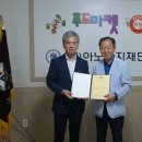 푸드마켓주식회사 이미지