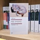 새미목욕탕 | [서평] &lt;버진 수어사이드&gt; 제프리 유제니디스 - 자살은 &#39;사건&#39;이 아니라 사회적 &#39;사고&#39;