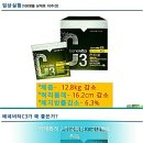 베네비타 Daum카페