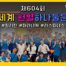 희망타운빌 이미지