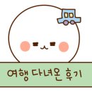 거제에이치(H)-애비뉴(몽돌비치) 이미지