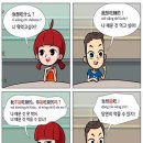 생활중국어 이미지