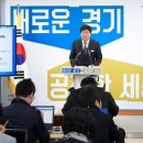 동탄스마트주차장 이미지