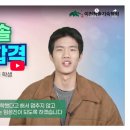 청솔자원 | 대입 재수·선행반 고민된다면? 이천청솔기숙학원을 선택해야 하는 이유