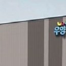 우양냉동식품 이미지