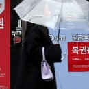 1등동행복권판매점 조선일보