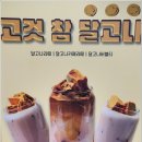 유캔두잇광주