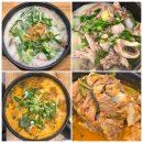 경성빌딩 | 동탄 맛집 푸짐하고 맛있는 옛날경성순대국 동탄북광장점