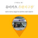장신로R 네이버블로그