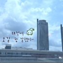 별달