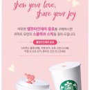 큐피트카페 이미지