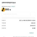 선화음악교습소 이미지