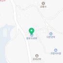 소요유민박