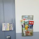 전단지배포제작 - 천안시 동남구 은행길 9 | 전단지배포제작