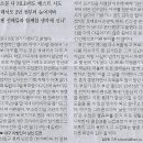 거인스포츠