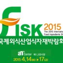 우리외식산업 이미지