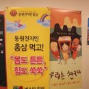 피노키오 제과 이미지