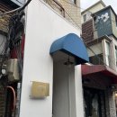 성신여대 맛집 추천 윤휘식당 | 함박스테이크 생활의 달인 윤휘식당 솔직 후기