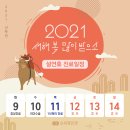 여수신세계안과