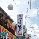 세븐일레븐광명사거리점