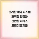 블래스랜드 | 매니쉬 맨즈헤어 부천 신중동 본점 레이어드컷 펌 컬 신중동미용실 부천미용실