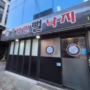 강남대로37길 12-12 이미지
