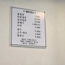 한들밀면 이미지