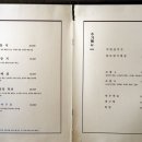 참치공방선릉지점