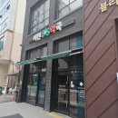 서천365약국 이미지