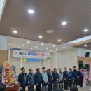 천안배원예농협 | 천안배원예농협, 신년인사