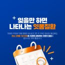 서울더스마일치과의원 이미지