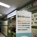 옛날토종국밥 | 용인미르스타디움 용인시청 맛집 한배꼽옛날손순대 순대국밥 후기