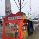일곡초교 | [일곡동] 겨울간식의 대표주자, 붕어빵
