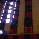 아느칸모텔 이미지