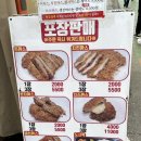 일신시장(부일종합시장) 네이버블로그