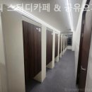 코지스터디카페 네이버블로그