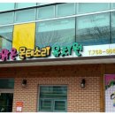 바른몬테소리어린이집 이미지