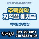 역삼지구부동산 공인중개사사무소 이미지