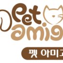 아미고샵
