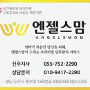 보람병원 산후조리원 이미지