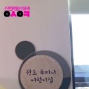 원효어린이집
