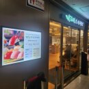 디큐브시티 타워동 | 신도림 맛집 디큐브시티 바르미스시샤브 솔직 후기 (가격, 주차, 메뉴 정보)