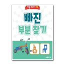 리틀브루너