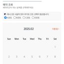 강릉테니스장 이미지