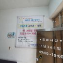 이천성모의원 이미지