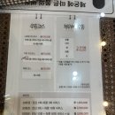 바른쑥뜸