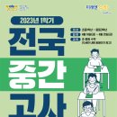 오전동 23 이미지