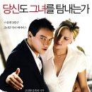 매치 포인트 Match Point, 2005 제작 영국 외 | 로맨스/멜로 외 | 2017.06.08 재개봉 | 청소년관람불가 | 124분 감독우디 앨런 출연스칼렛 요한슨, 조나단 리스 이미지